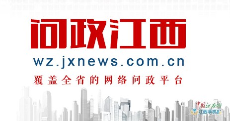 足浴按摩店涉及黄色 吉水县公安局已经逮捕了6名涉案人员